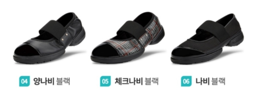 나르자워킹화 이미지