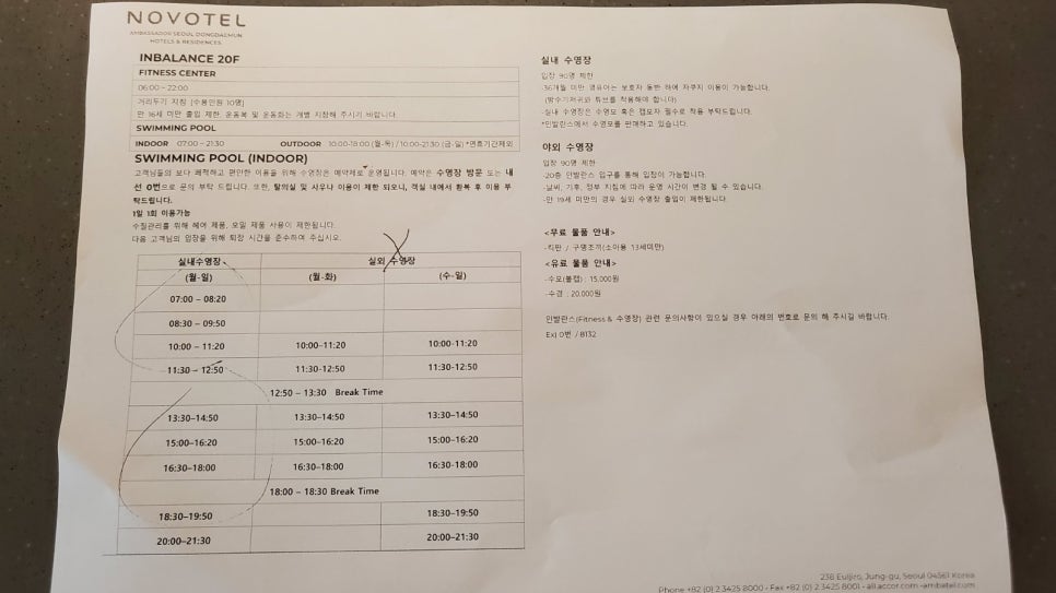 킹성비 이미지
