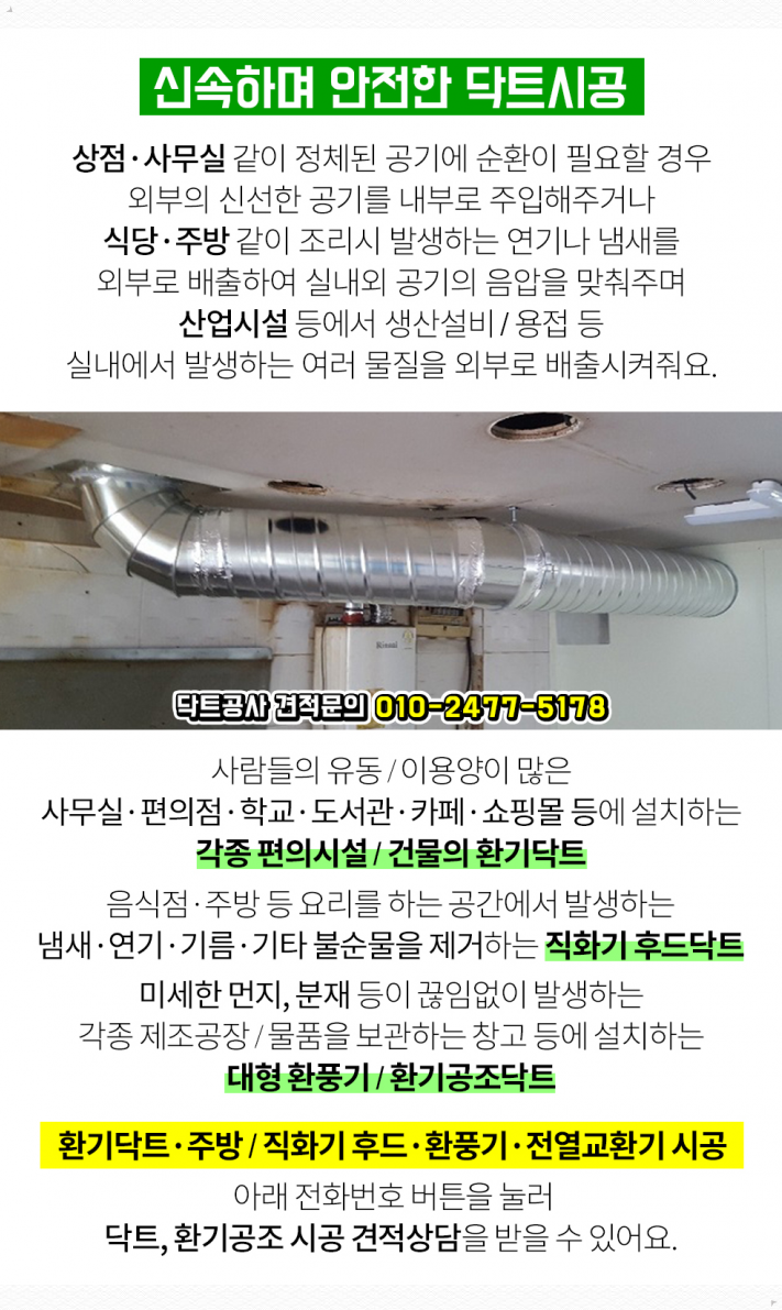 이준각가정의학과의원 이미지
