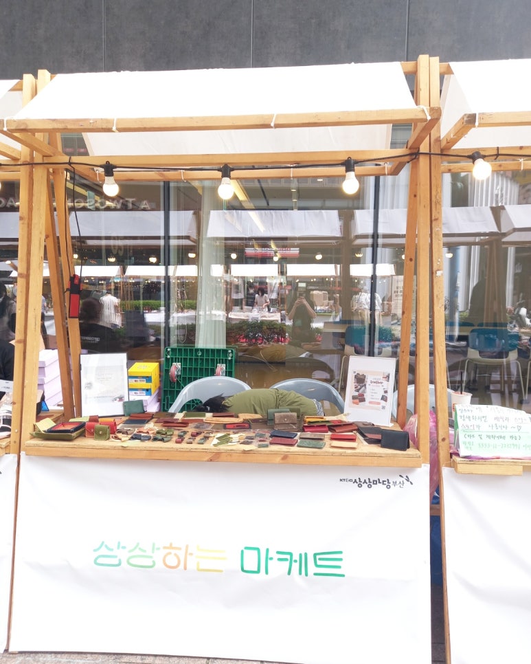 찐다미로 이미지