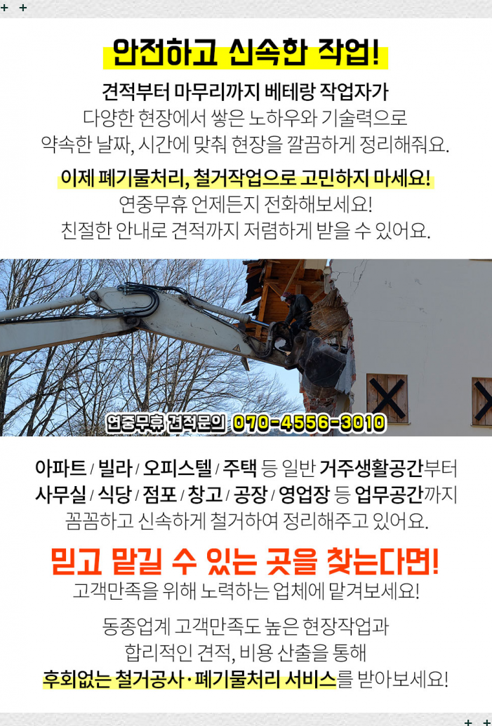 한울가정의원 이미지