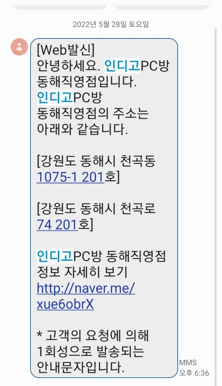 하나궁 이미지