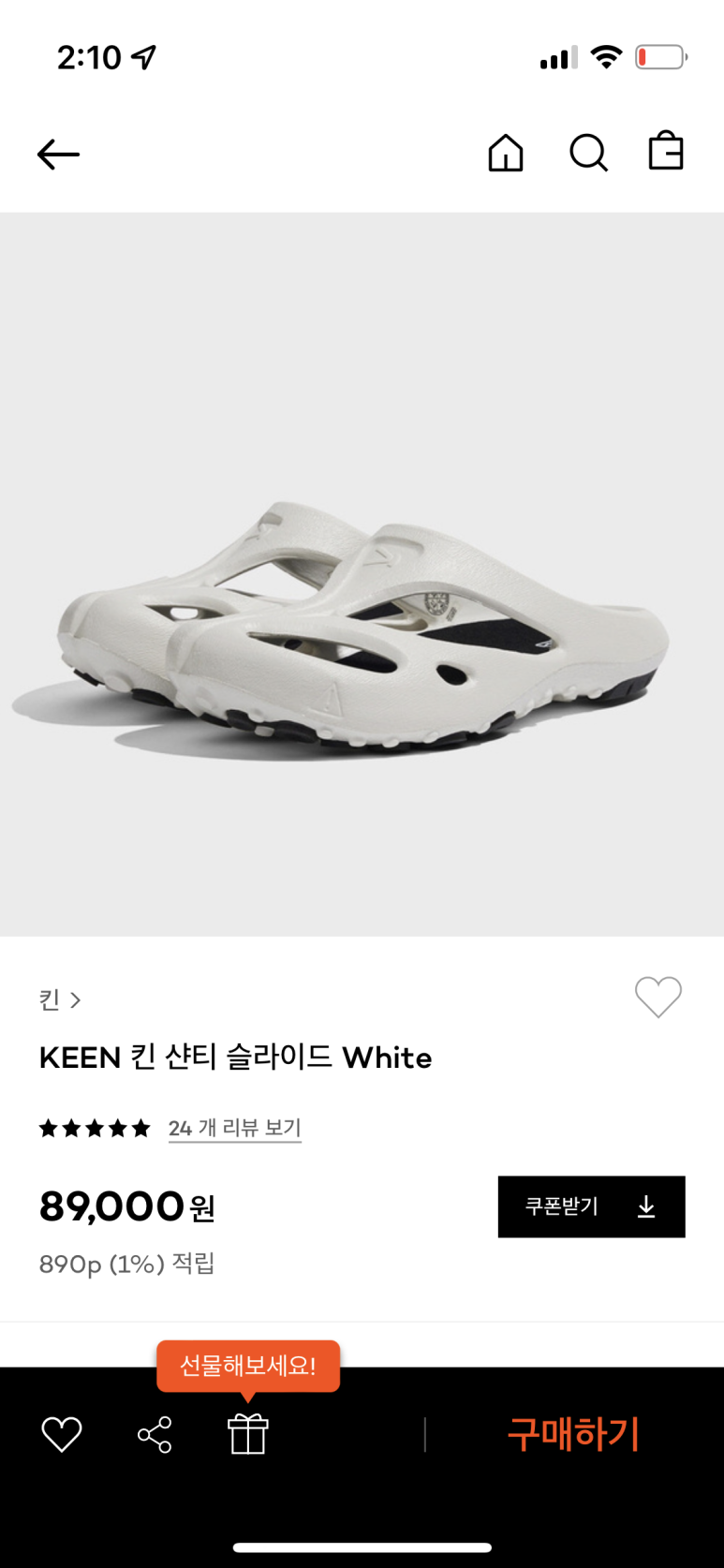 맛짱양꼬치 이미지