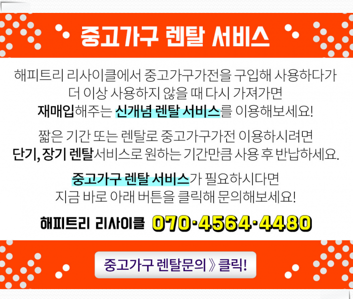 소망가정의학과의원 이미지
