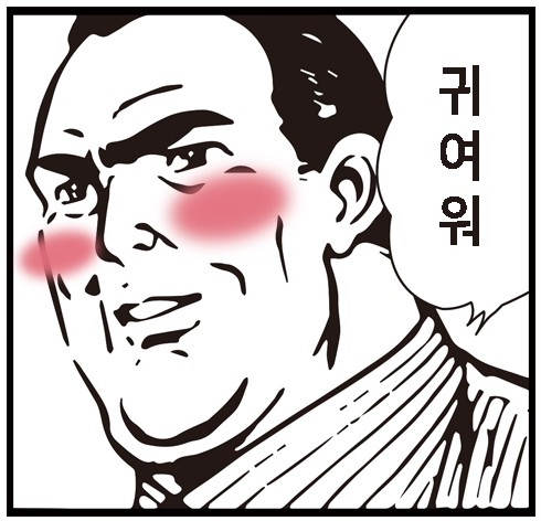 우정미트 이미지