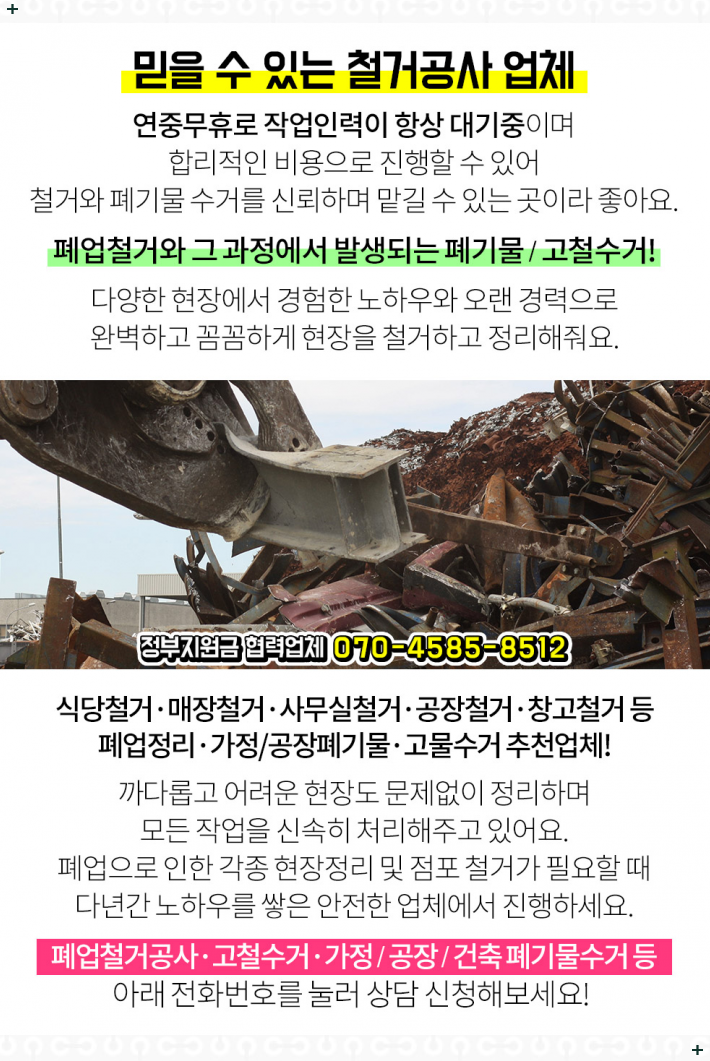 (주)한일리조트 이미지