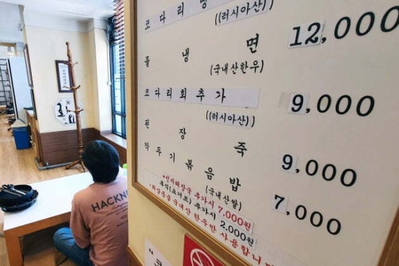 불고기냉면 이미지