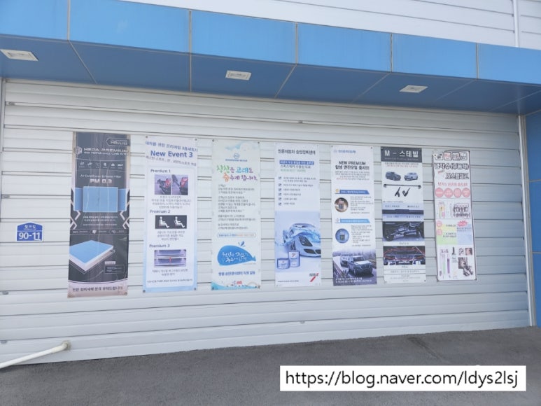 쌍용자동차송탄정비센터 이미지