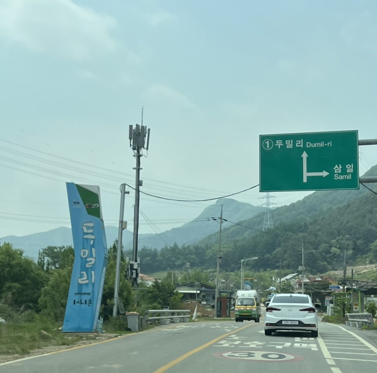 두밀숲캠핑장 이미지