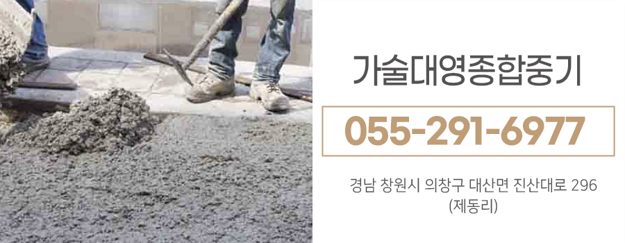 에스케이대영주유소 이미지
