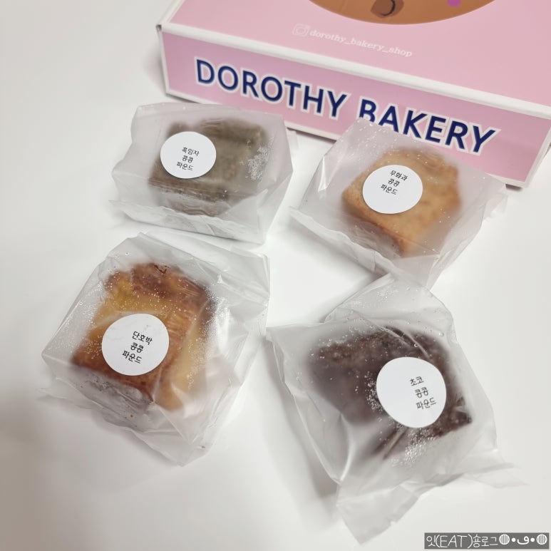 도로시베이커리 이미지
