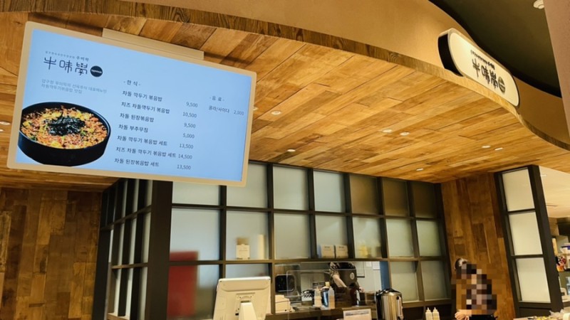 101번지남산돈까스롯데아울렛 이미지