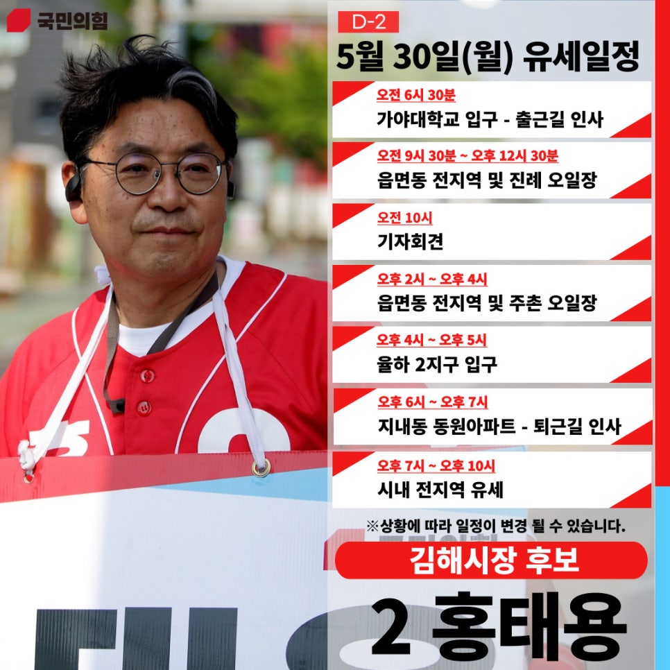홍*태 이미지