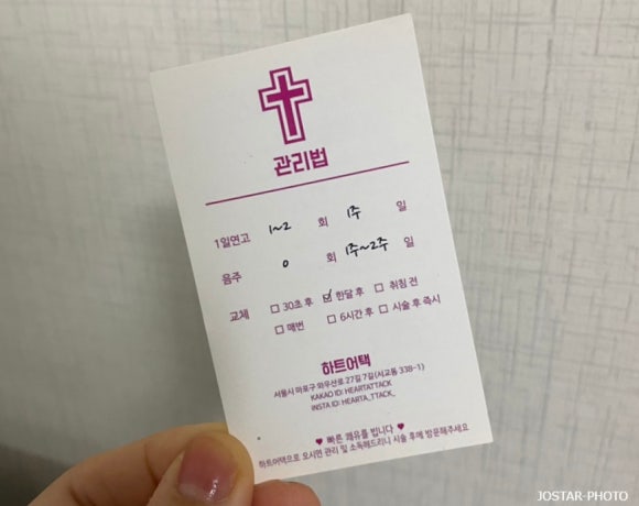 쑥피어싱 이미지