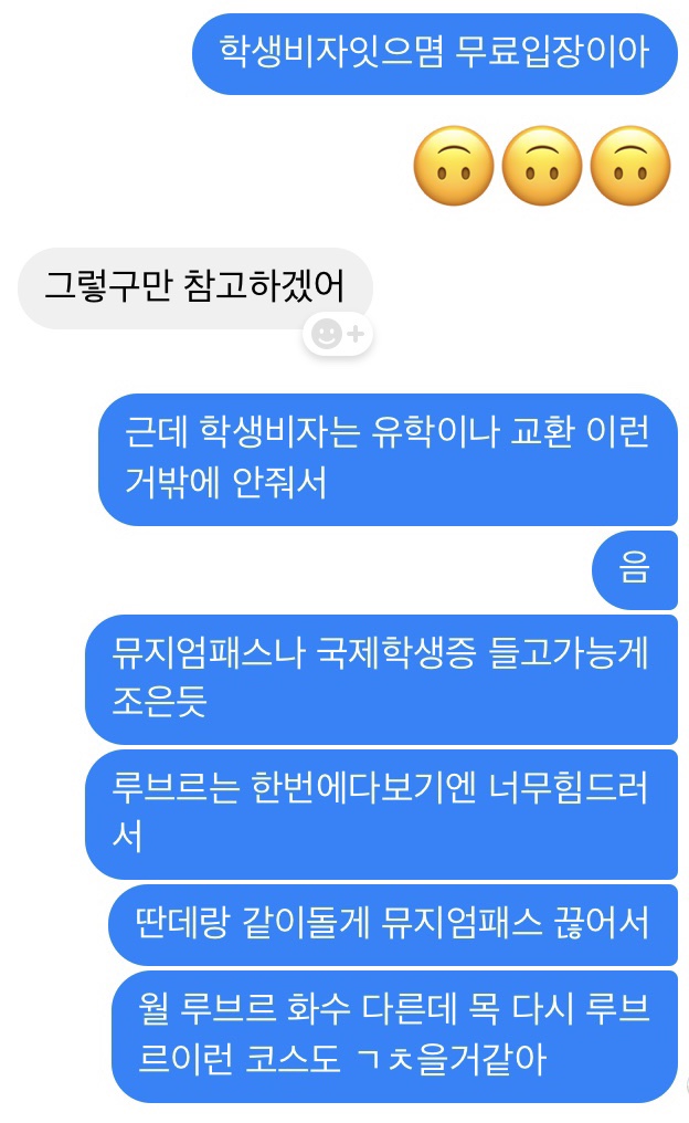 케이마켓주 이미지