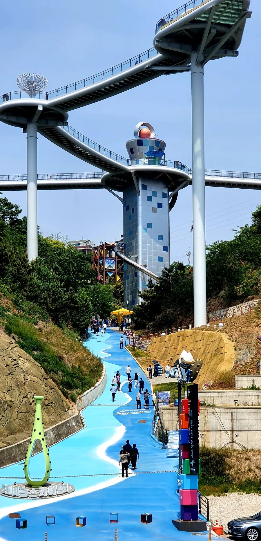 폰해랑 이미지