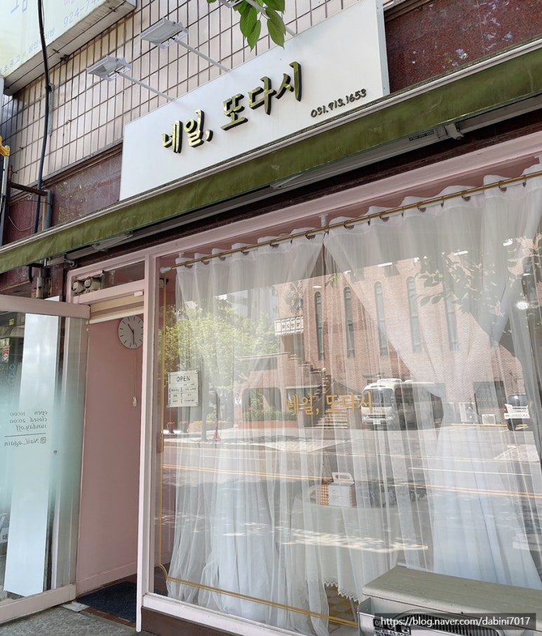 네일또다시 이미지