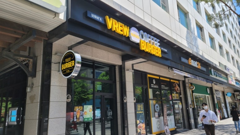 브루버거아크로텔 이미지