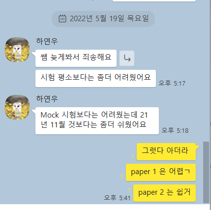 2022 년 IB 화학 FINAL 시험을 마치고 나서… 좀 쉴려 했지만 ㅠ 관련 이미지 1