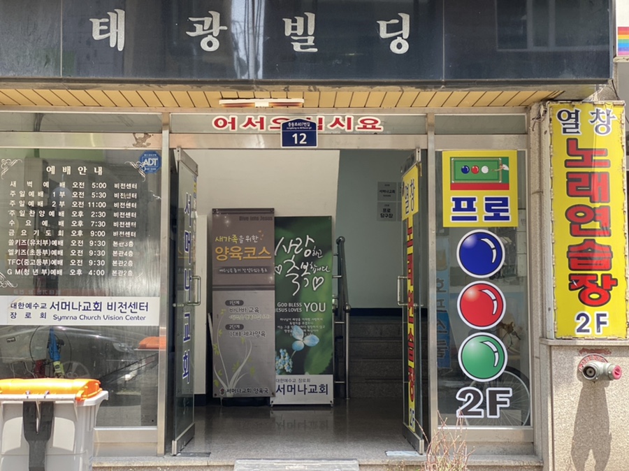 태광당구장 이미지