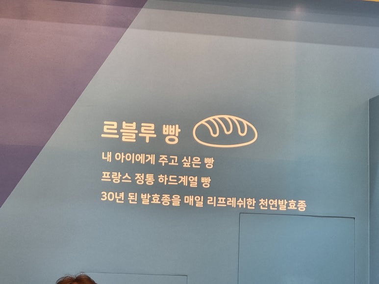 르블루피자 이미지