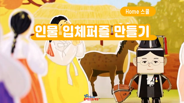 유스쿨 이미지