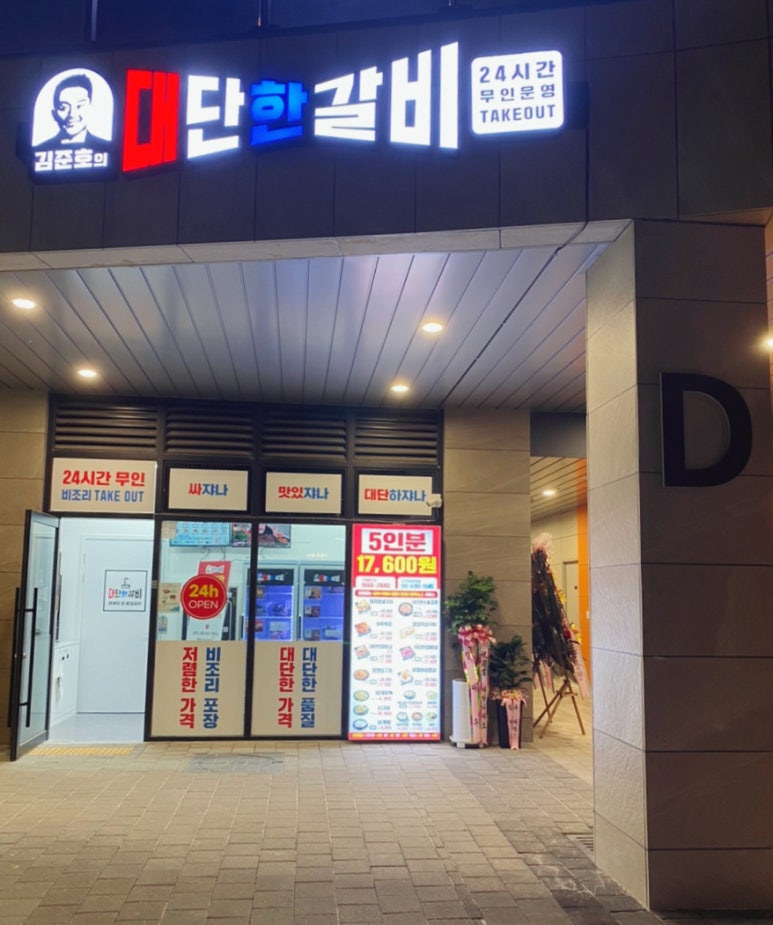 탕정캠핑 이미지