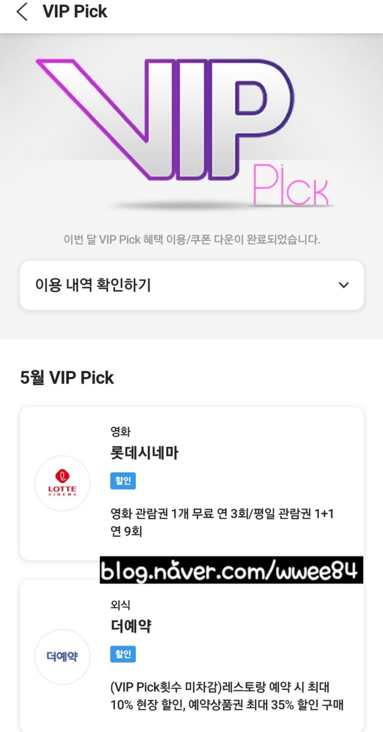 파리바게뜨김천예술회관점 이미지