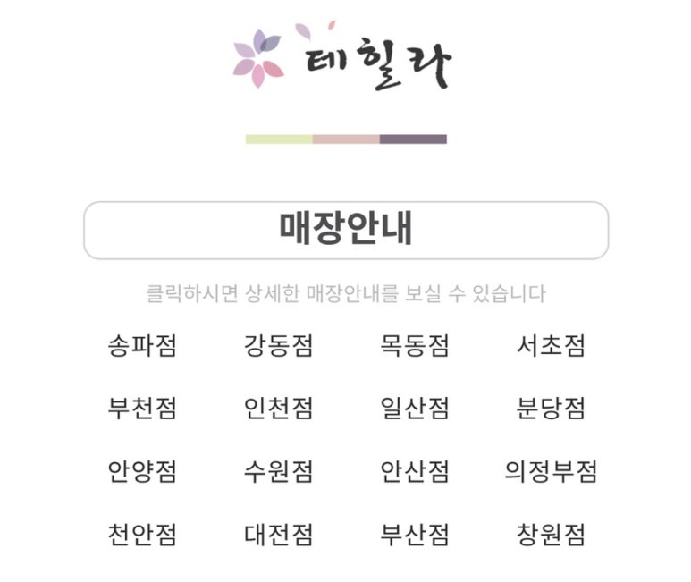 한빔한복 이미지