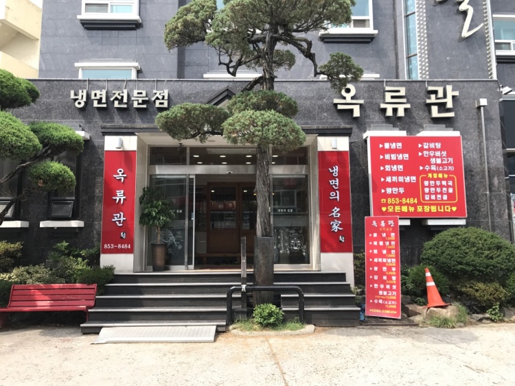 안동미트 이미지