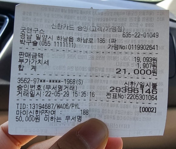 굿앤구스 이미지