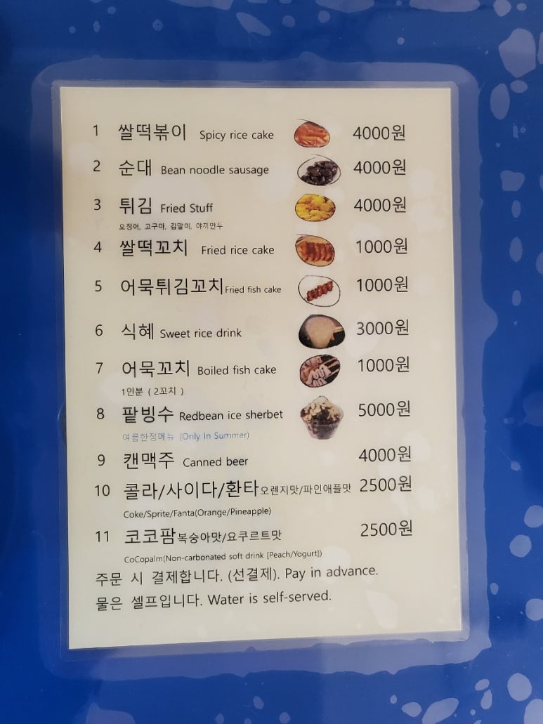 서울농산 이미지