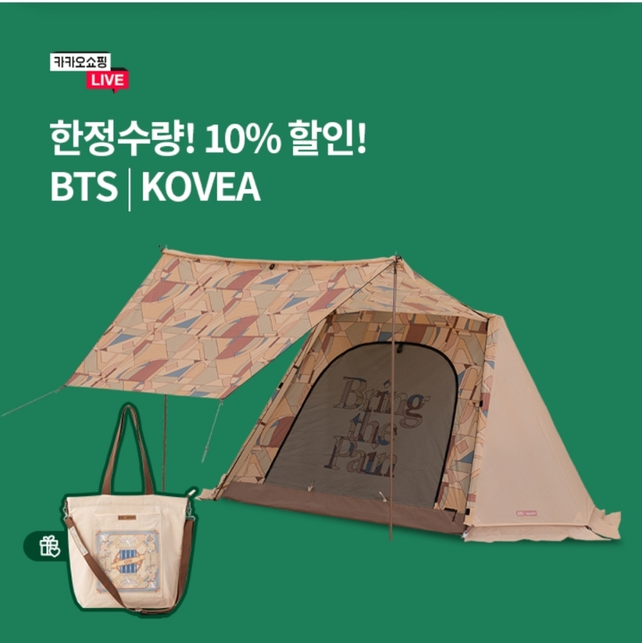 카카오라이브 이미지