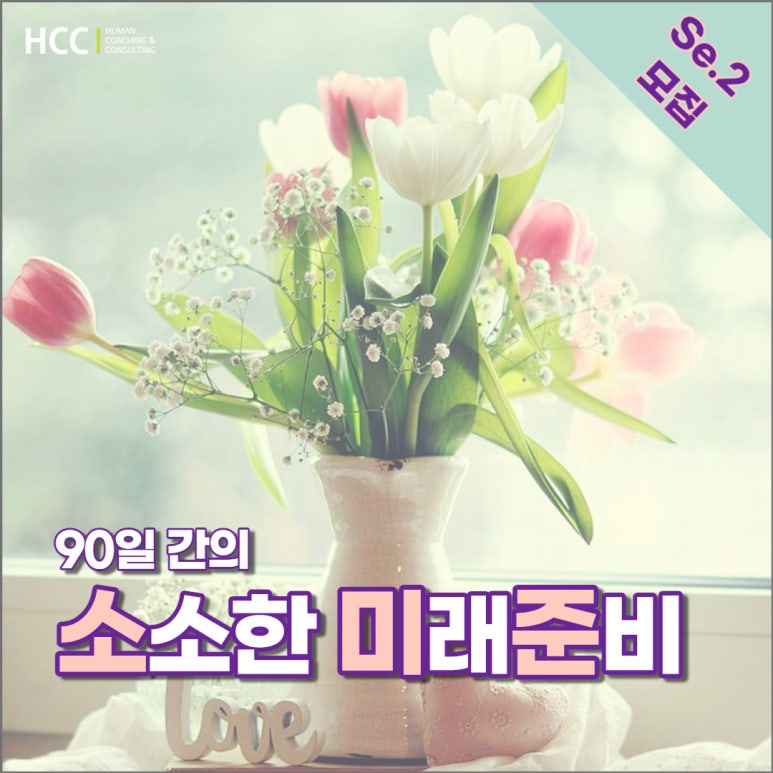커리어앤휴먼 이미지