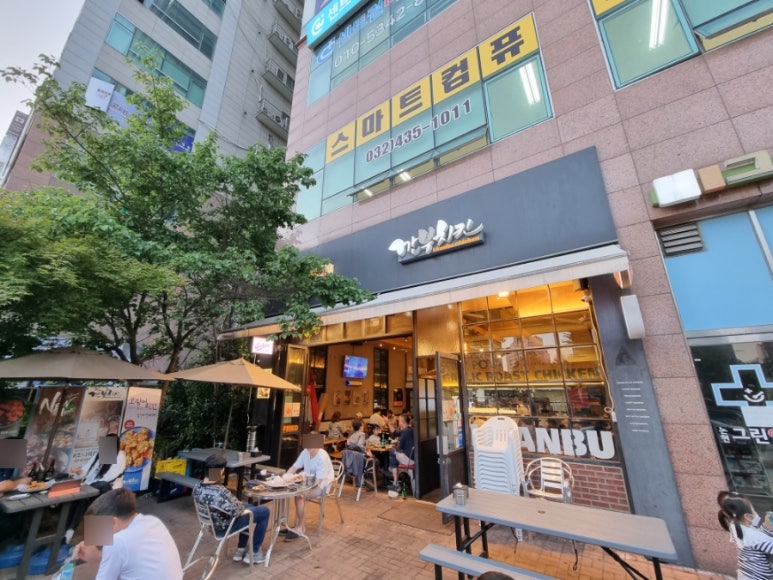 깐부치킨인천논현점 이미지