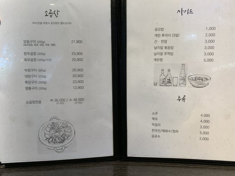 선일해장국 이미지
