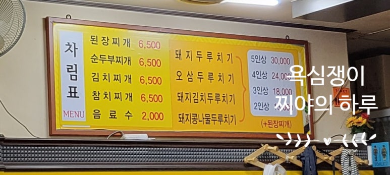백두산참치 이미지