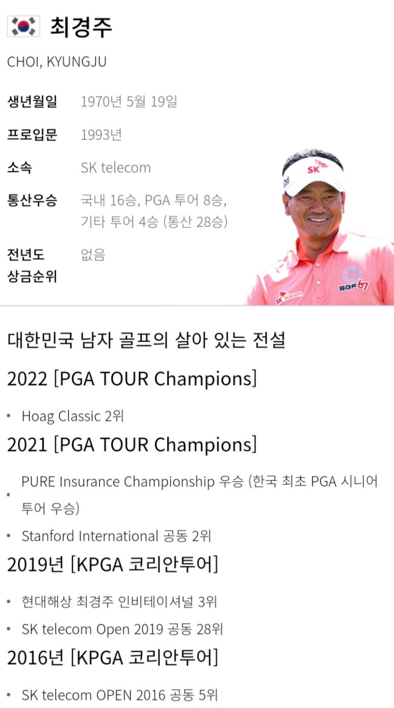 투어텔레콤 이미지
