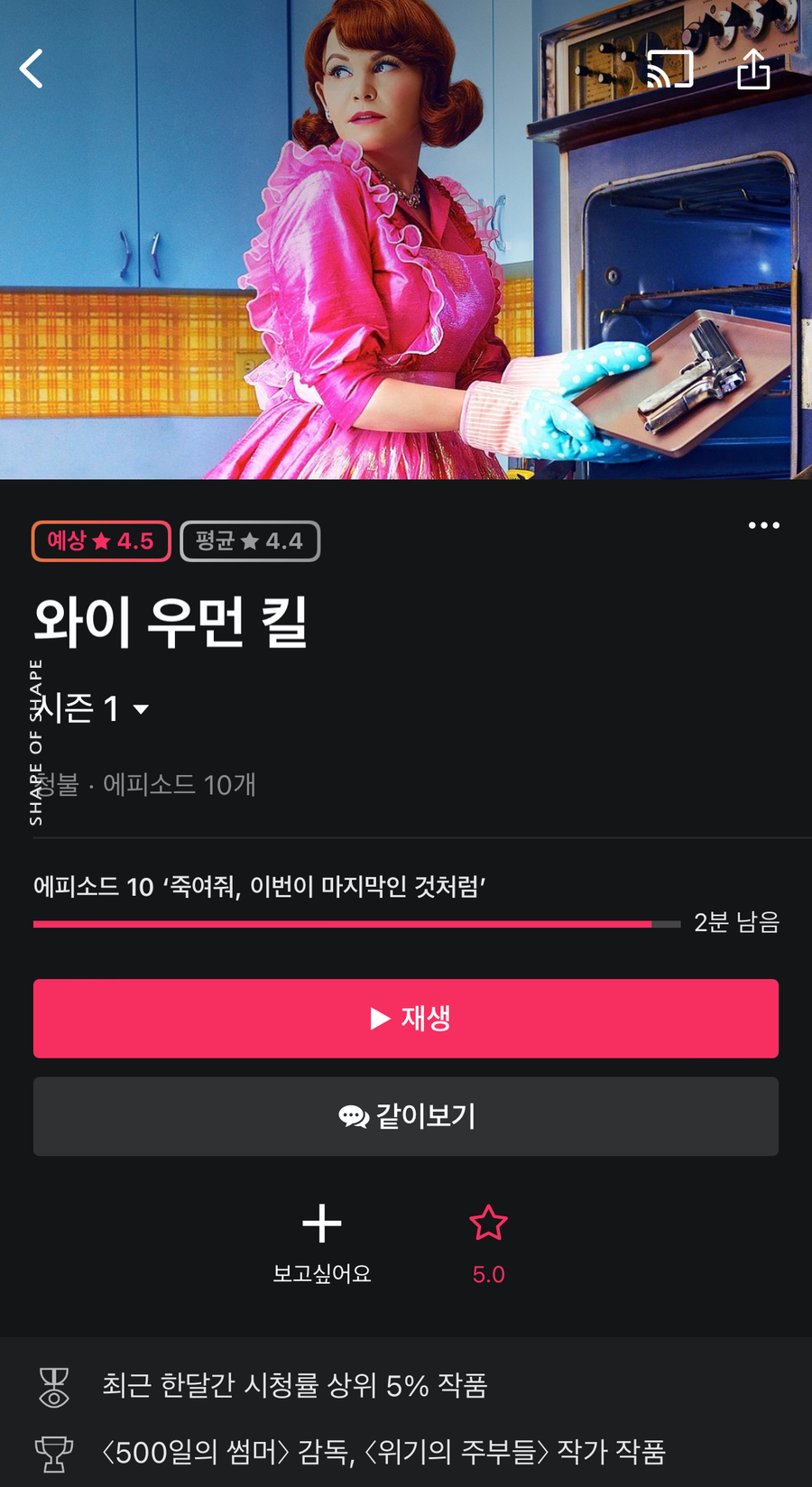 함지삼겹살 이미지