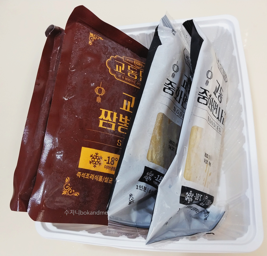 중화면가 이미지