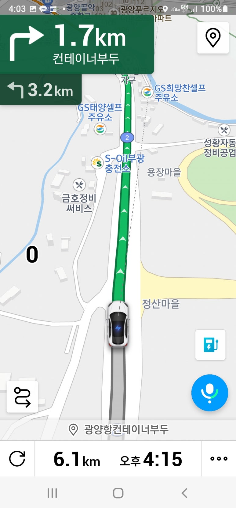 대전개인택시충전소 이미지