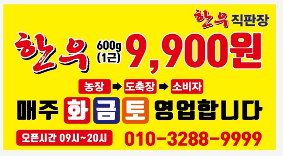 박달콩나물해장국 이미지