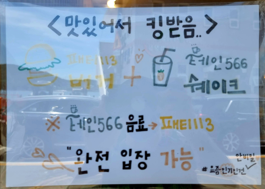 테인566 이미지