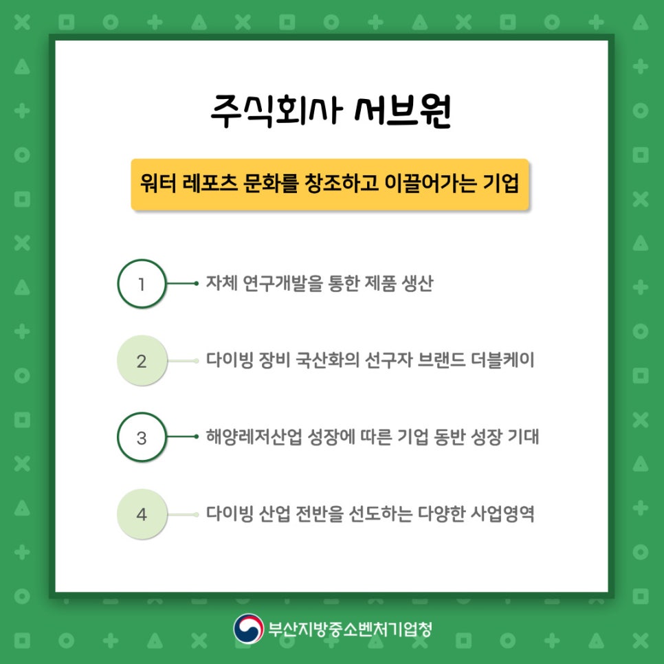 주식회사 자타 이미지
