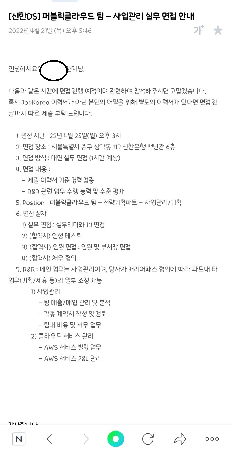 디에스(DS)정보통신 이미지