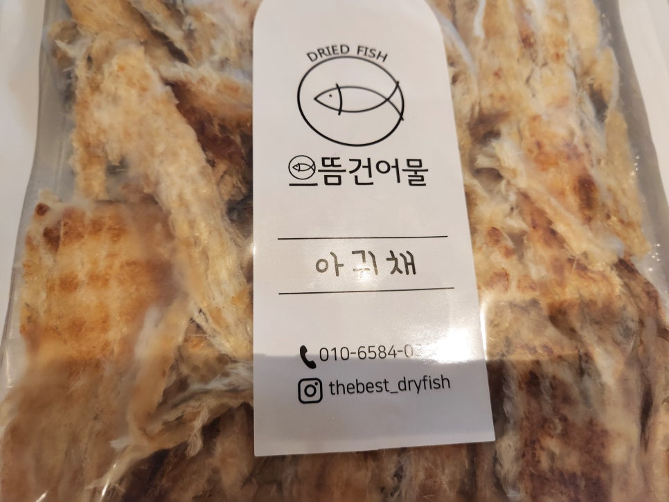 으뜸건어물 이미지