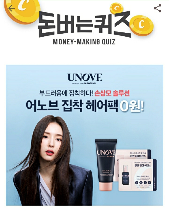 노브헤어 이미지