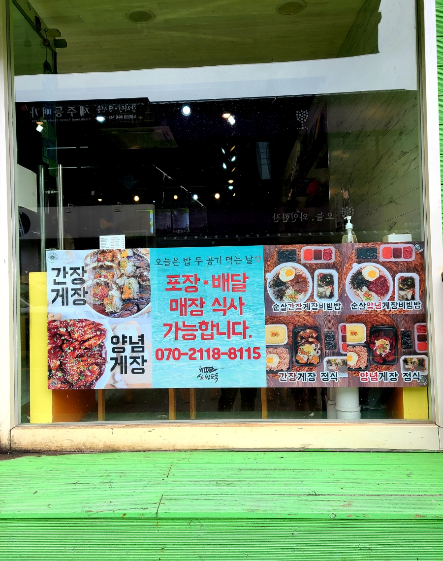 운명찜갈비 이미지