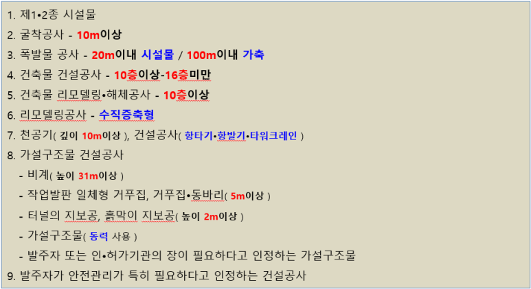 진흥건설 이미지