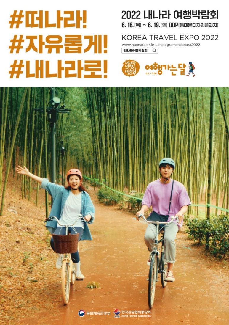 내가만든나라 이미지